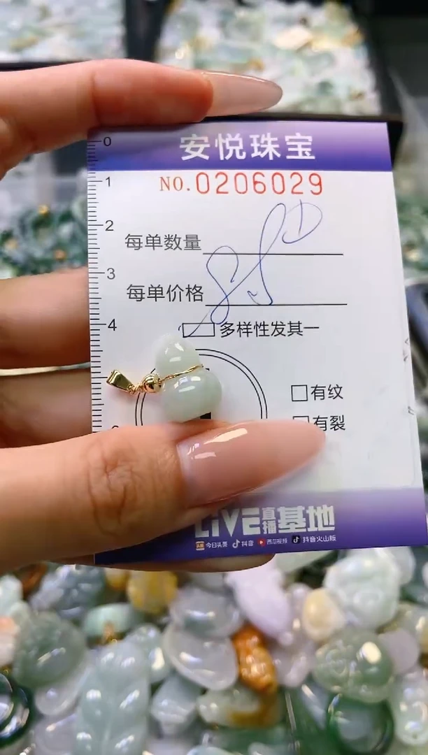 翡翠未镶嵌颈饰闪购0206029多样性发其一