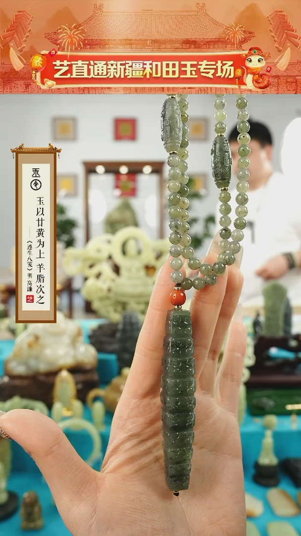 【闪购商品】和田玉挂件未镶嵌玉勒子多样性发发一件