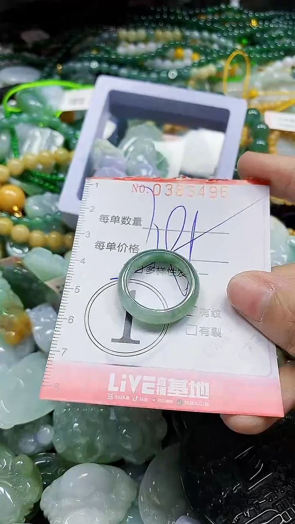 颈饰未镶嵌翡翠闪购0383495多样性发其一