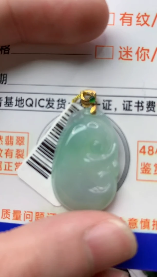 【闪购商品】翡翠颈饰18K金镶嵌10..........