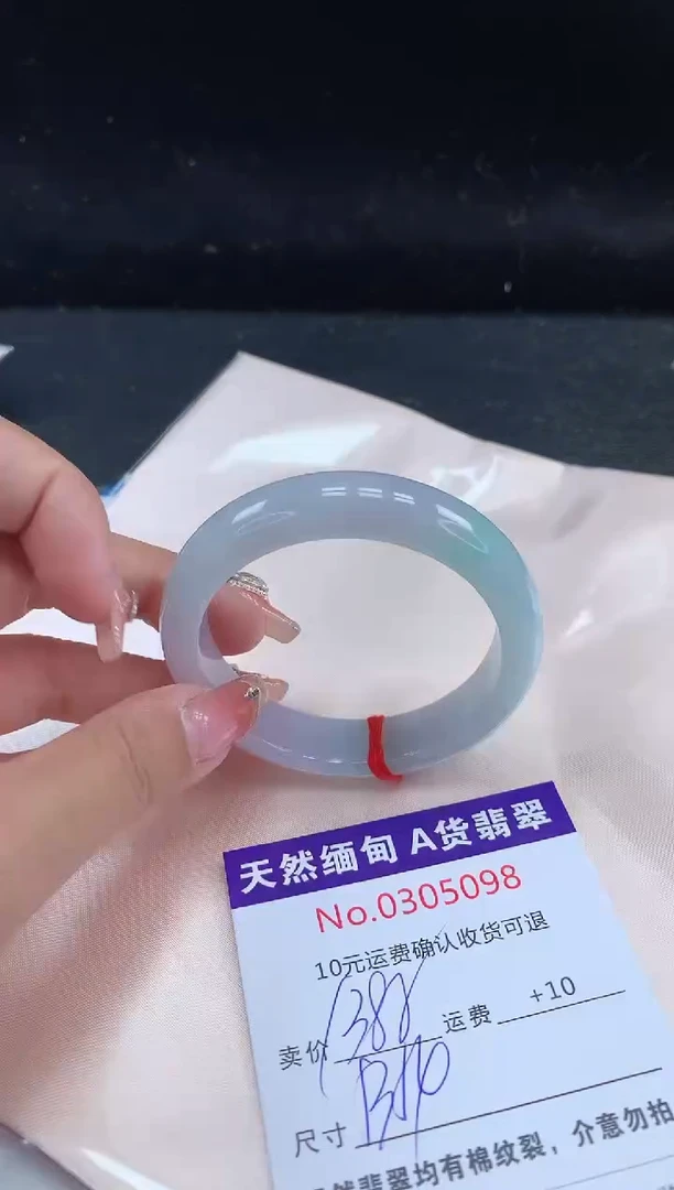 【闪购商品】翡翠手镯未镶嵌天然缅甸A货翡翠