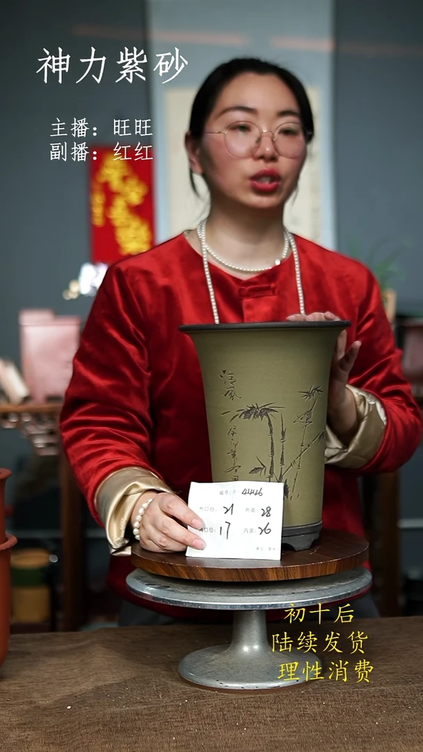 【闪购商品】紫砂花盆紫砂花盆4446