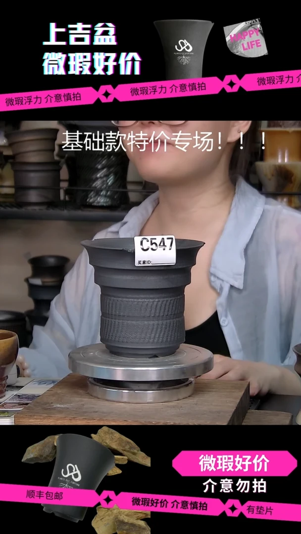 陶瓷547 内口12外高11
