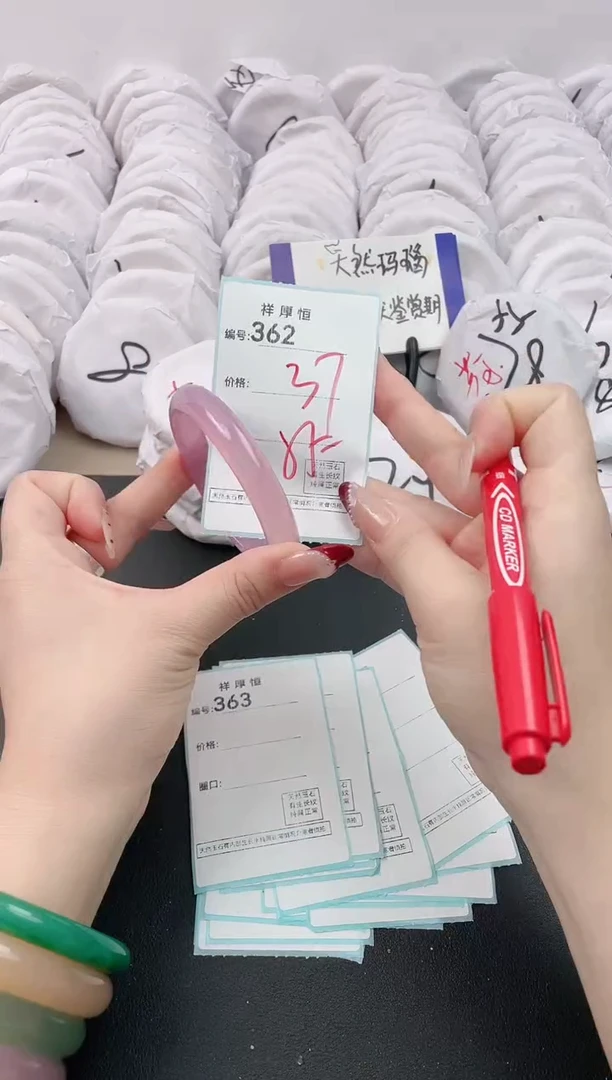 【闪购商品】玛瑙/玉髓手镯未镶嵌362