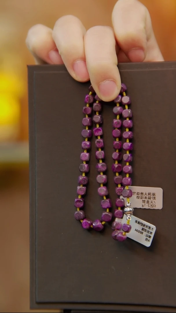 苏纪石（舒俱来）未镶嵌方糖项链07号