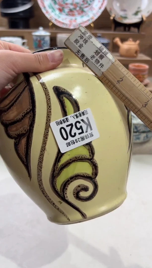 瓷片H*不带盒子 K520