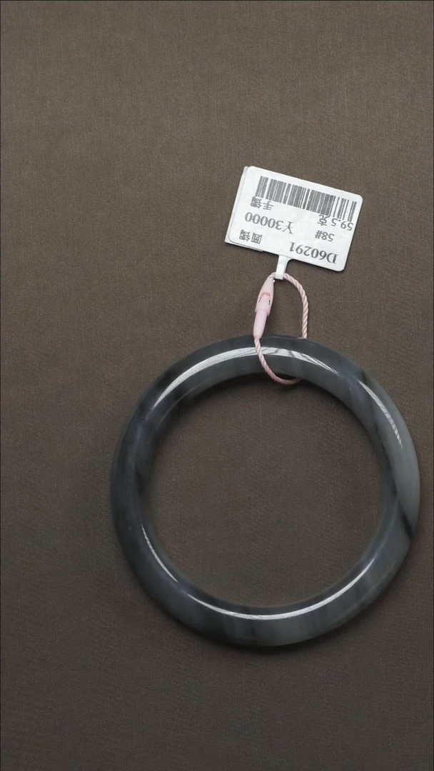 吊坠(不含链)未镶嵌和田玉43手镯58#