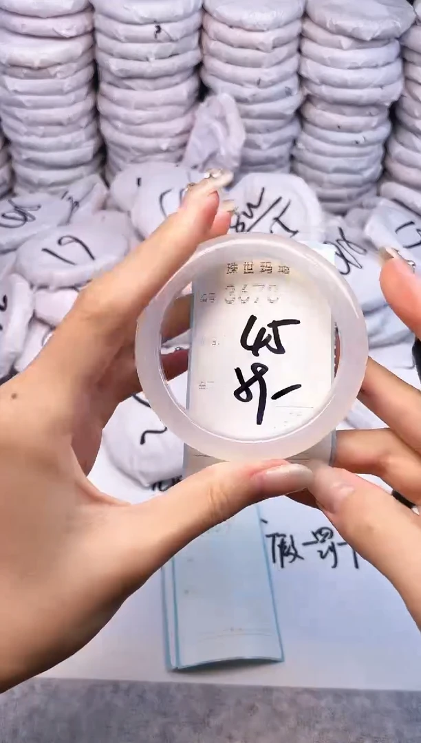 手镯玛瑙/玉髓未镶嵌3678