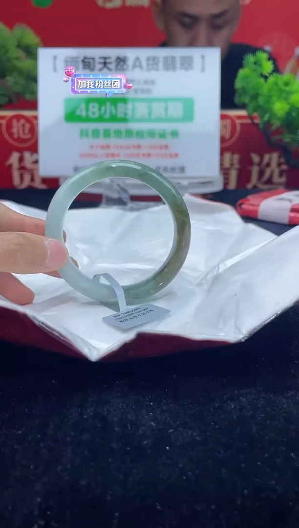 【闪购商品】翡翠手镯未镶嵌7手镯