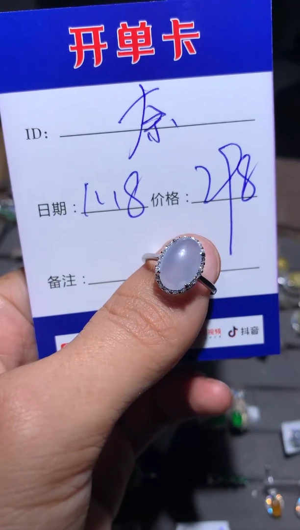 【闪购商品】翡翠戒指银S925镶嵌 奈雪的猹