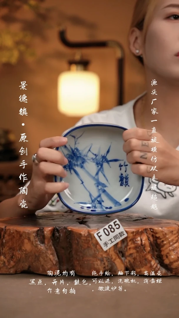 其他F085新十二器瓷器