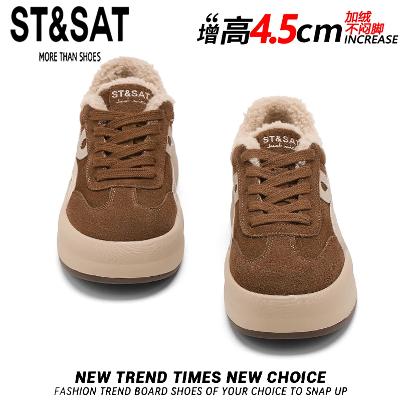 星期六棕色加绒保暖厚底板鞋女款2025新款冬季小白鞋休闲运动棉鞋