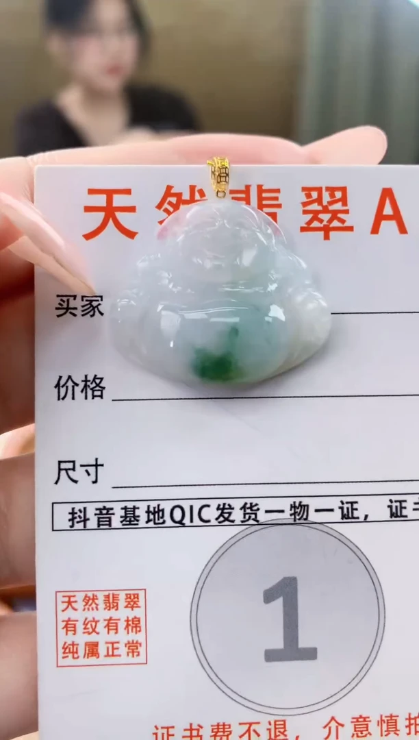 颈饰18K金镶嵌翡翠天然A货翡翠挂件