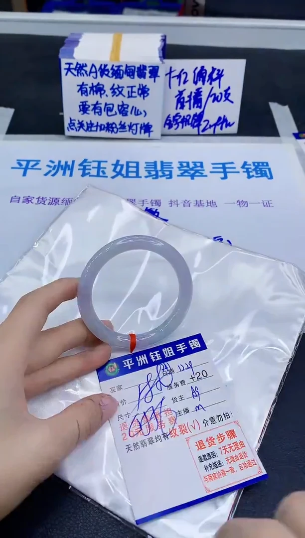 未镶嵌手镯翡翠1111
