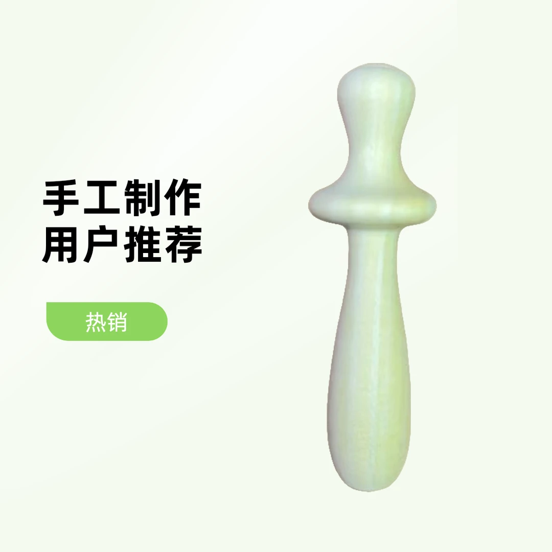 花椒木磨牙棒水滴款适合3 - 9个月宝宝出牙阶段用[水滴款]