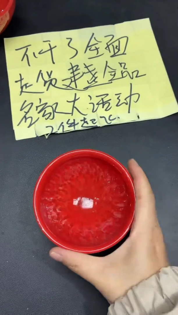 茶盏183