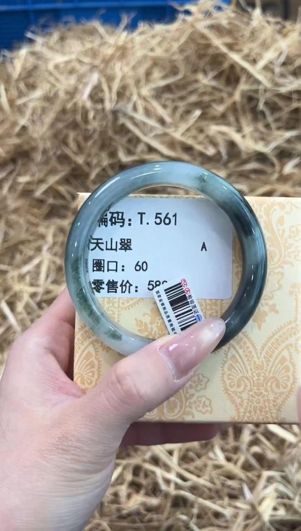 未镶嵌手镯石英质玉T.561