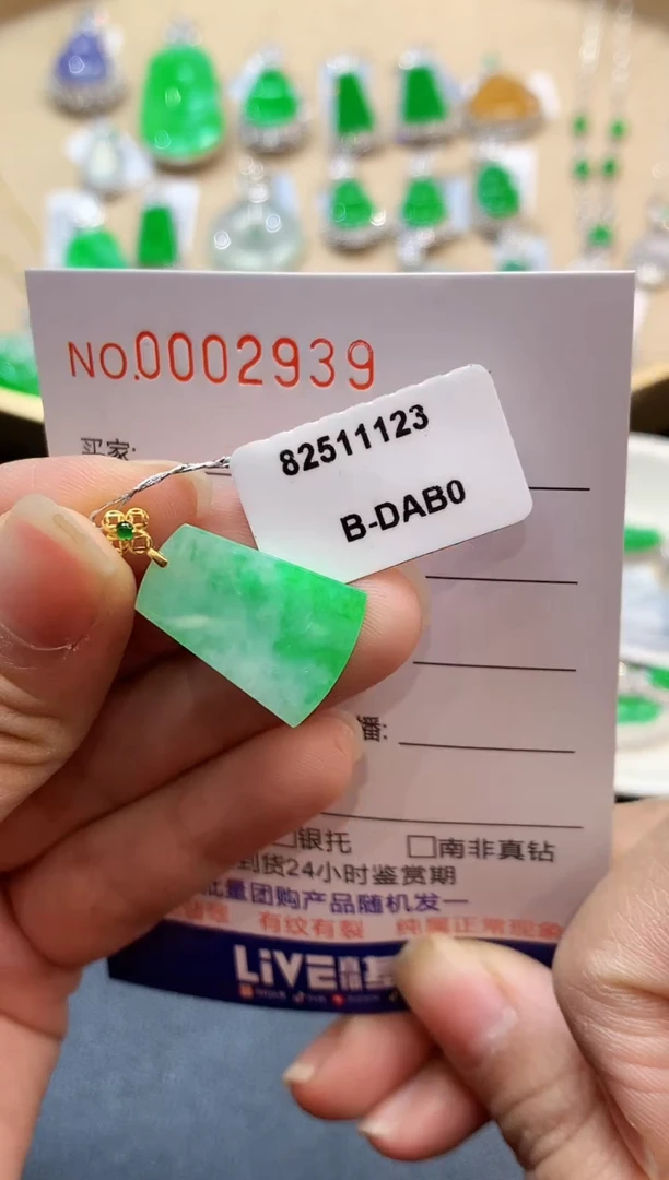 【闪购商品】翡翠吊坠(不含链)18K金镶嵌2939