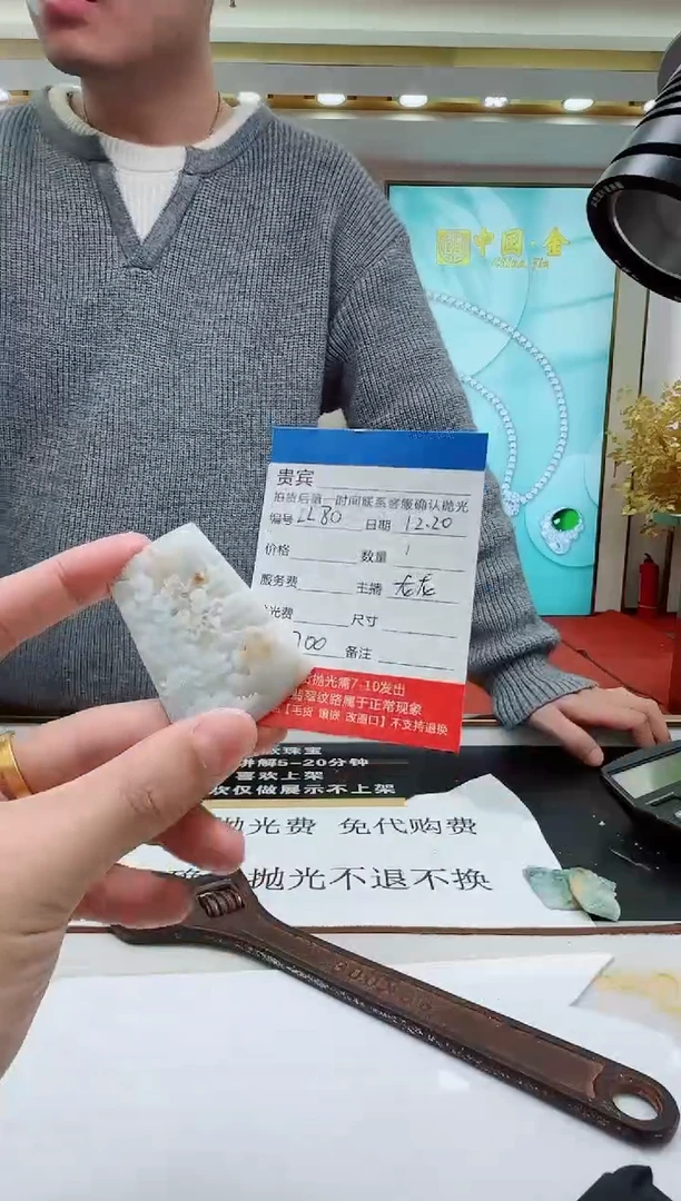 未镶嵌定制翡翠LL80翡翠吊坠-多样性发其一