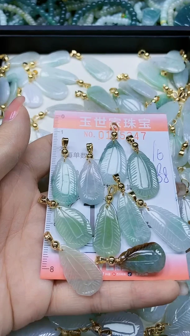 【闪购商品】翡翠颈饰未镶嵌闪购0165247