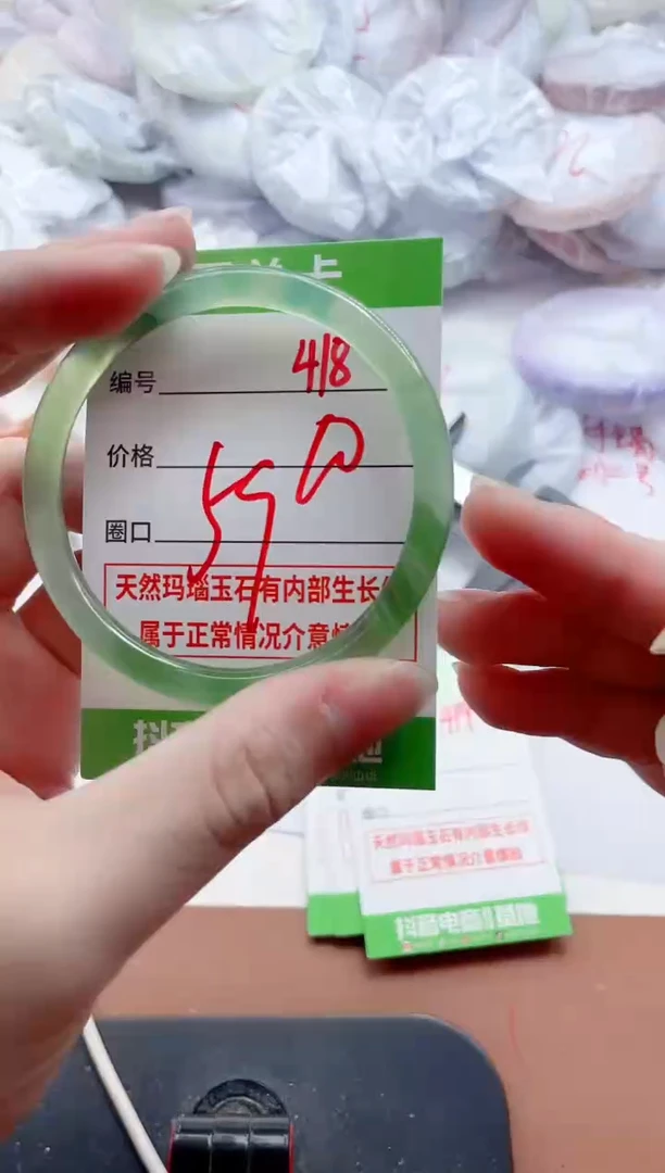 玛瑙/玉髓手镯未镶嵌418