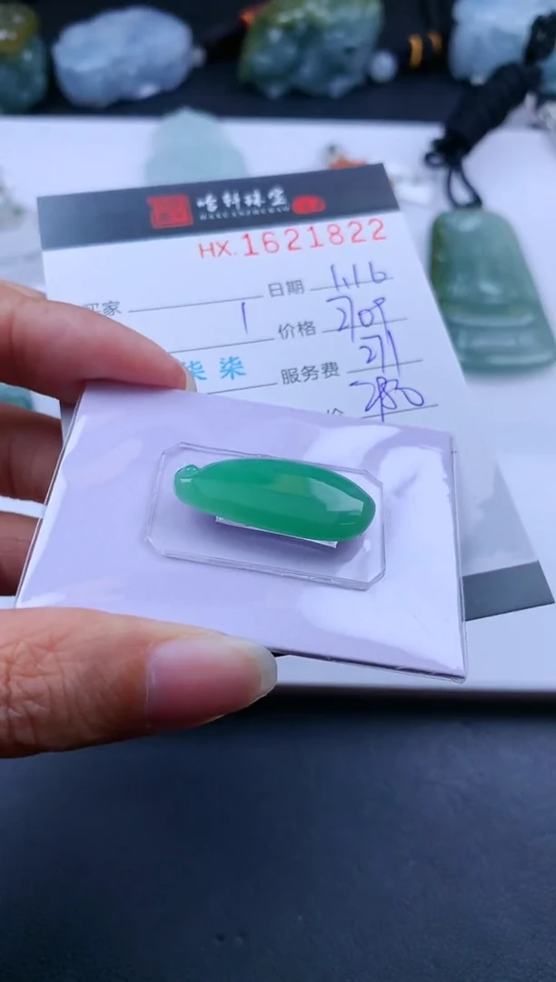 【闪购商品】翡翠挂件未镶嵌哈轩 挂件1