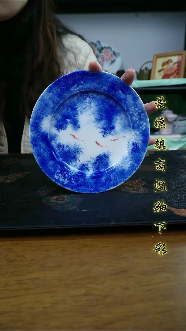 其他景德镇高温瓷（小草帽碟）