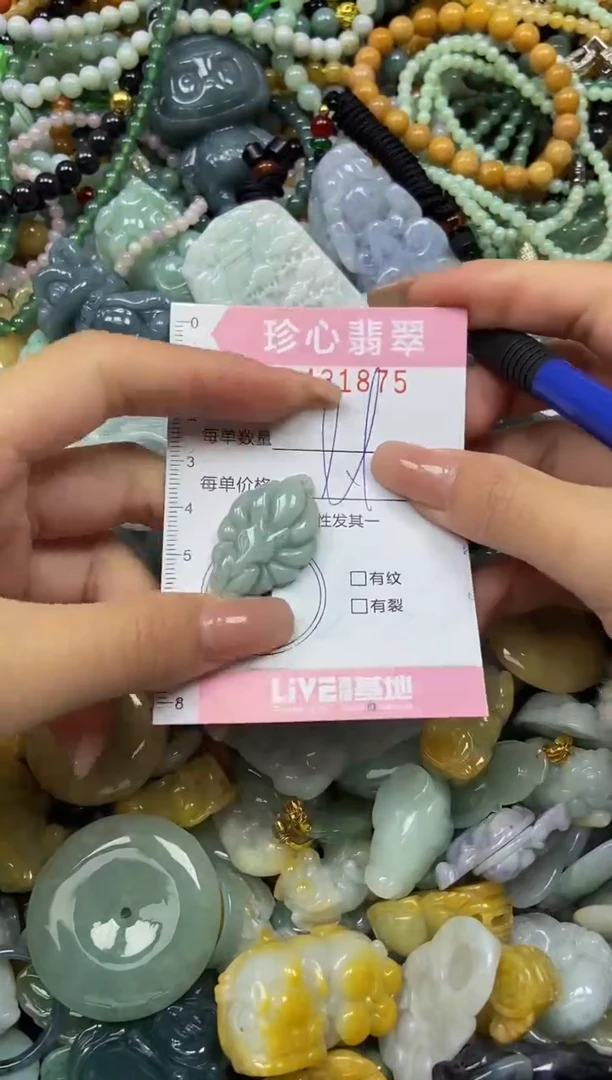 颈饰未镶嵌翡翠闪购0431875