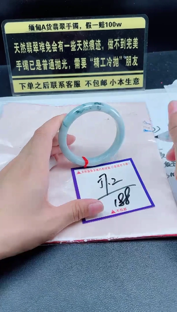 未镶嵌定制翡翠我1