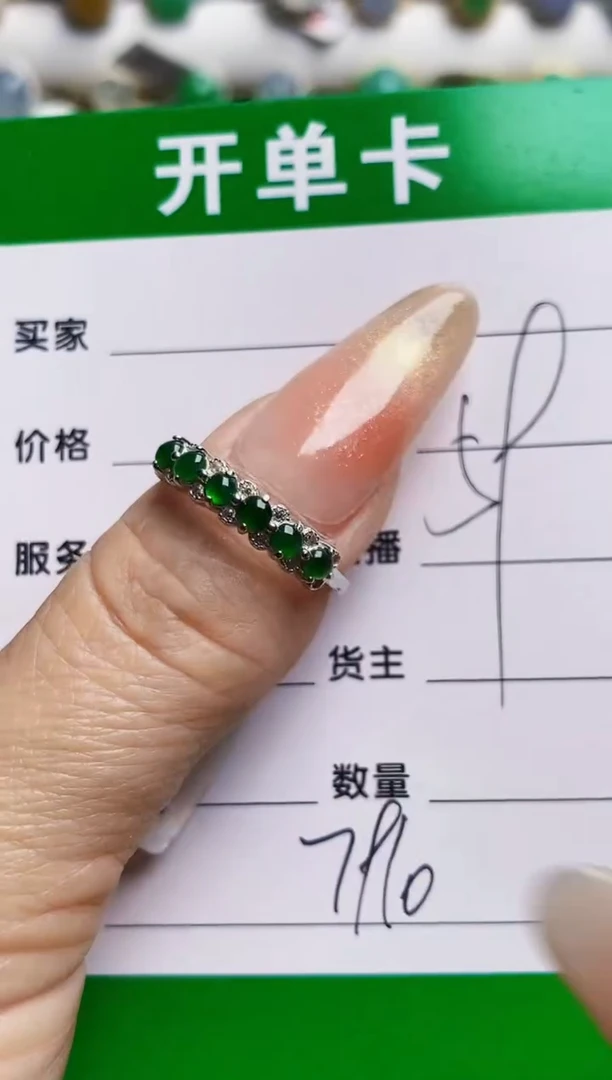 银S925镶嵌戒指翡翠7910