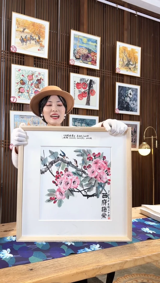 版画版画耿玉琨名章限量版画S