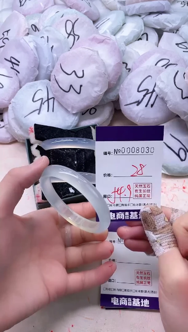 【闪购商品】玛瑙/玉髓手镯未镶嵌8030