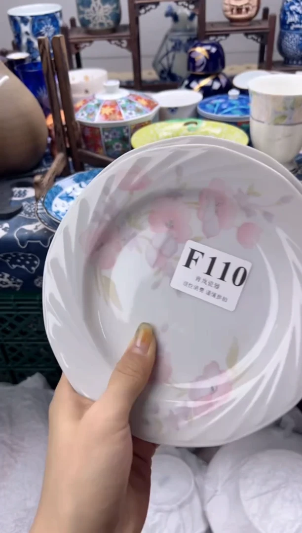 瓷片丹*    F110