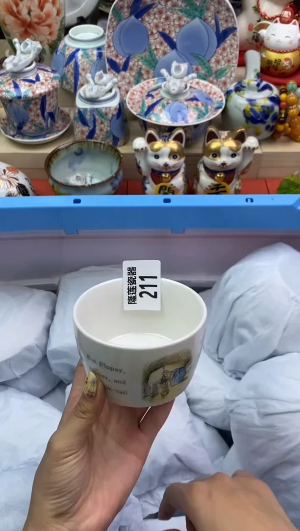 瓷片晓*隆莲瓷器欢迎大家