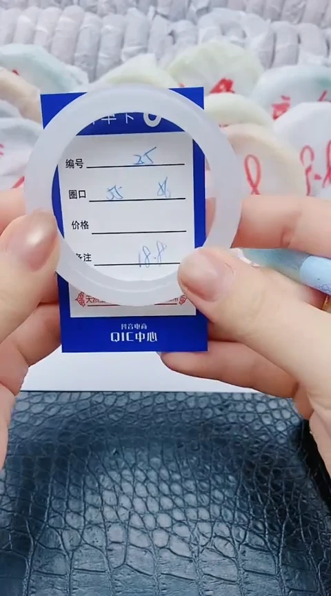未镶嵌手镯石英质玉z5+55-56