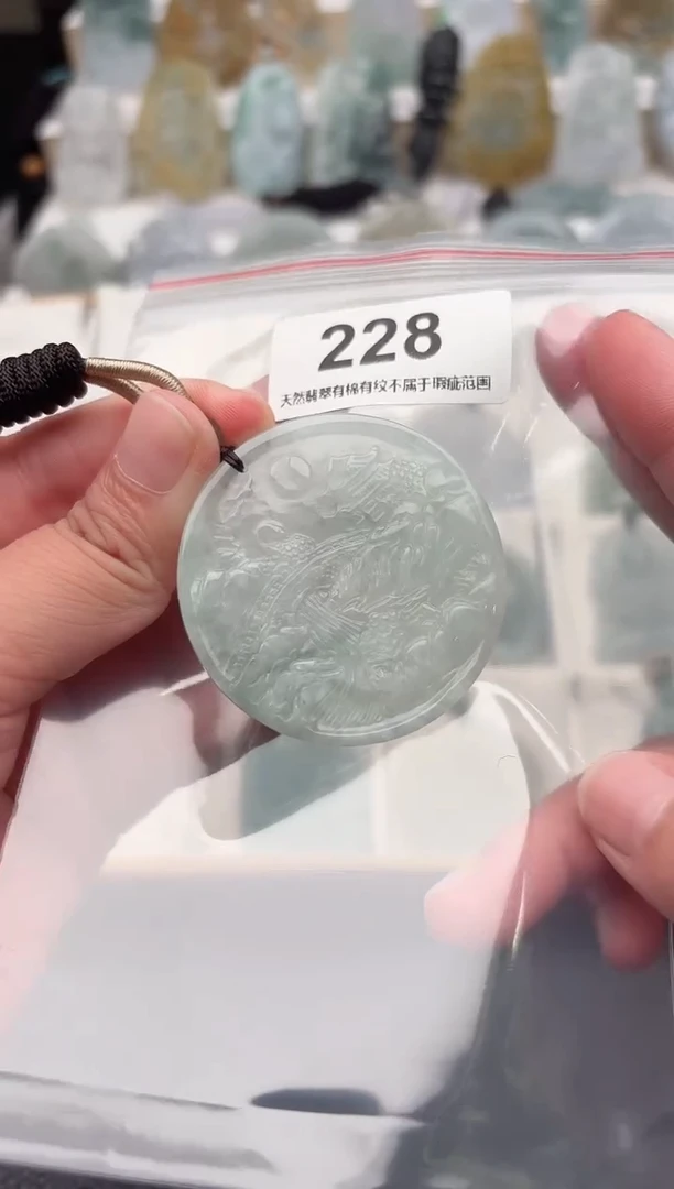 翡翠未镶嵌颈饰天然翡翠吊坠228