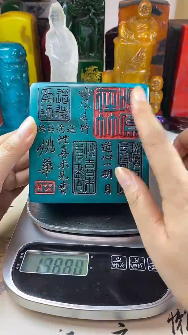 寿山石印石54寿山石