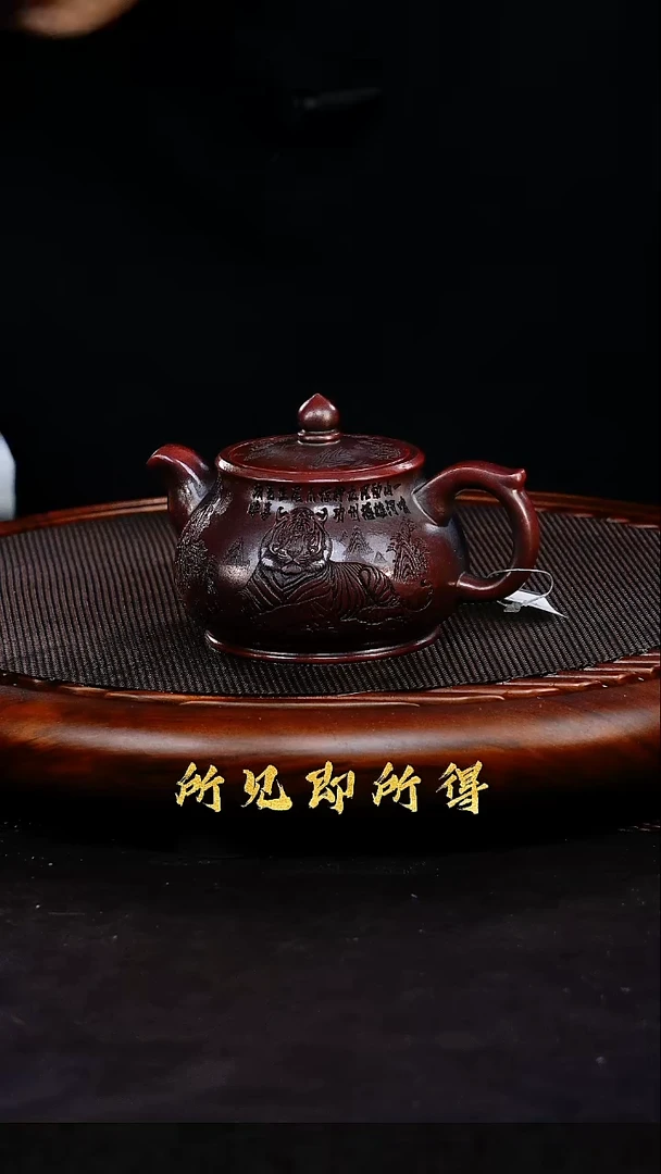 茶壶紫砂1