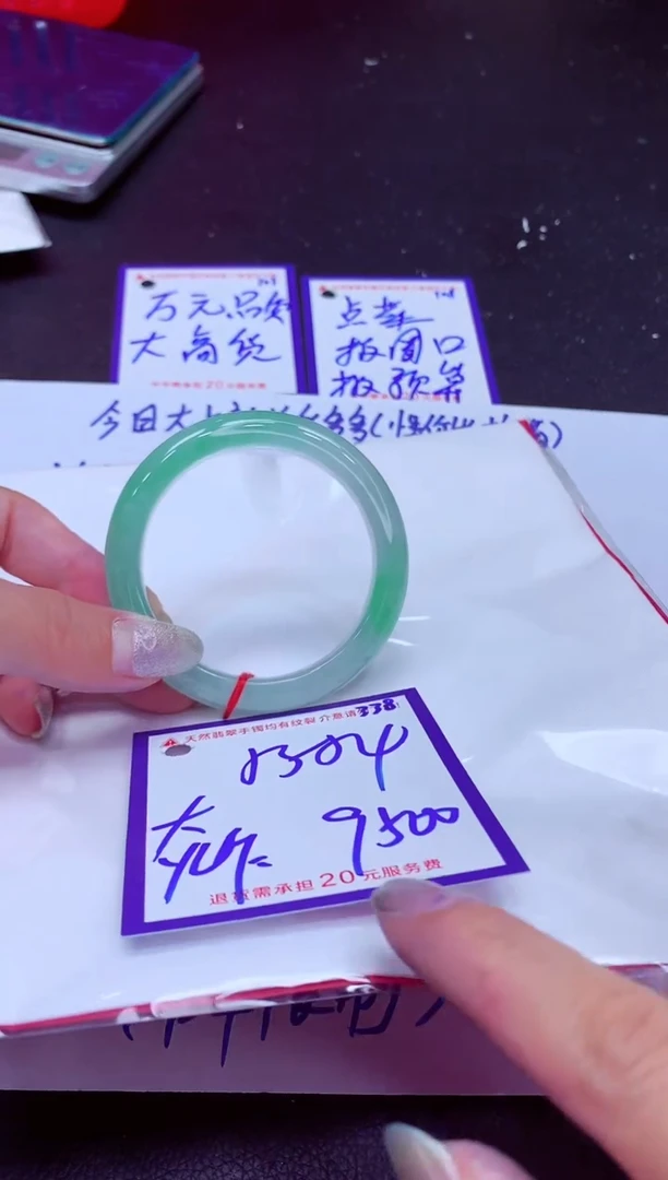 翡翠手镯未镶嵌11111111