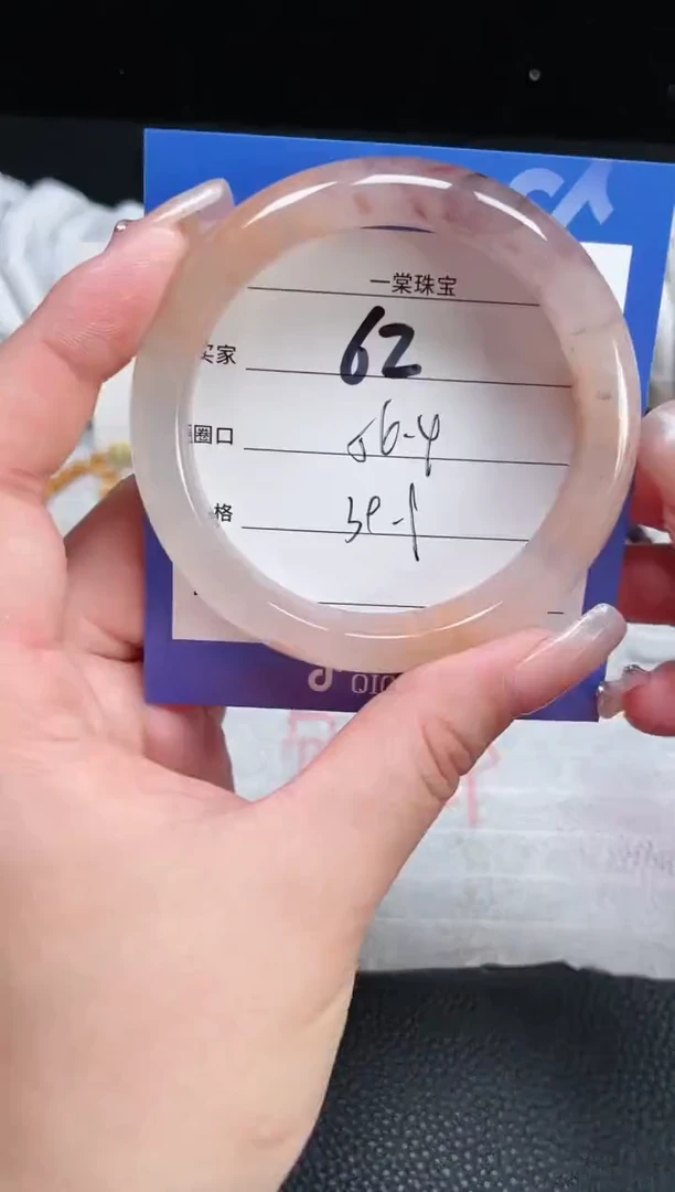 【闪购商品】石英质玉手镯未镶嵌62