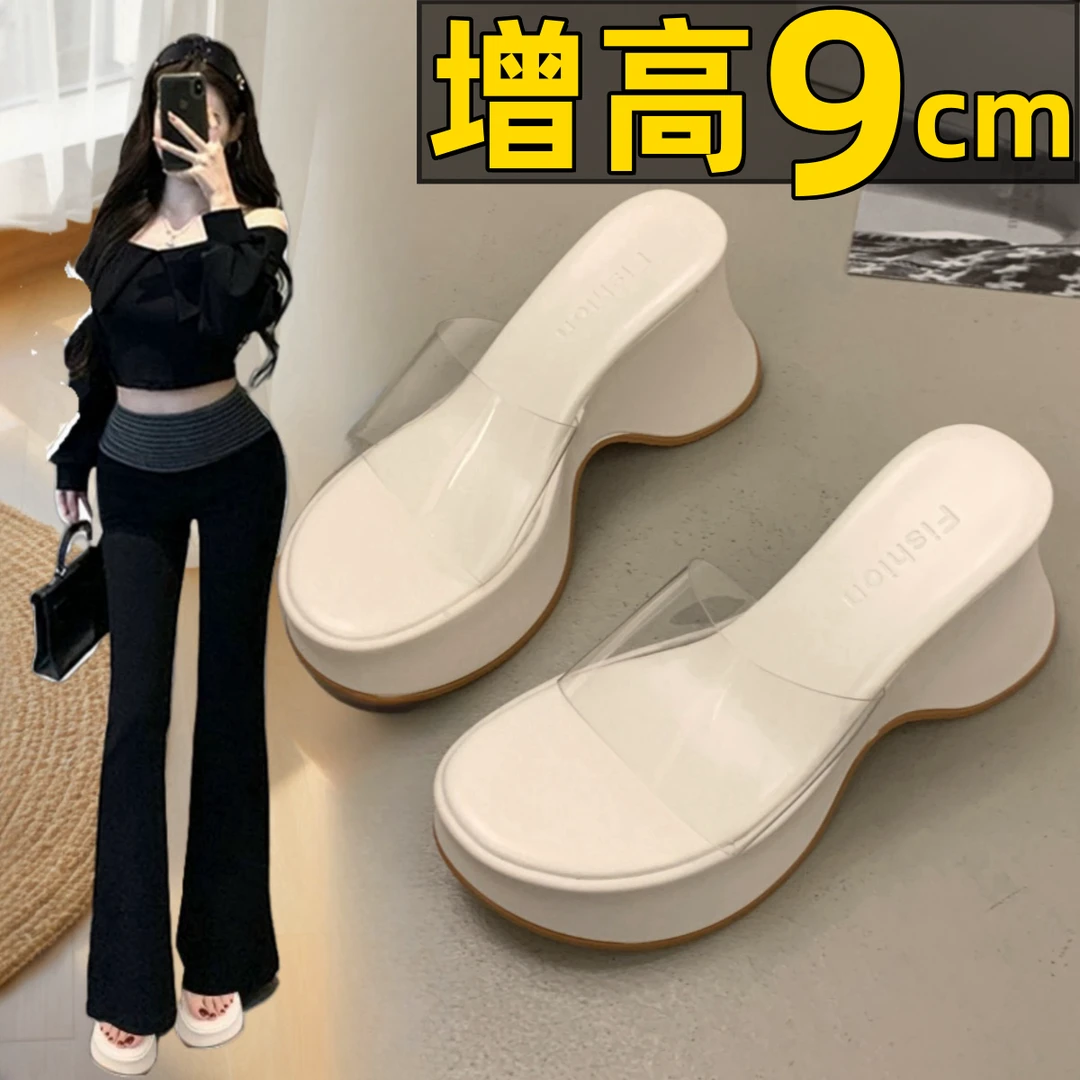 【香港轻奢Sakurano&樱央】高级感网红9cm松糕厚底凉拖鞋女鞋子