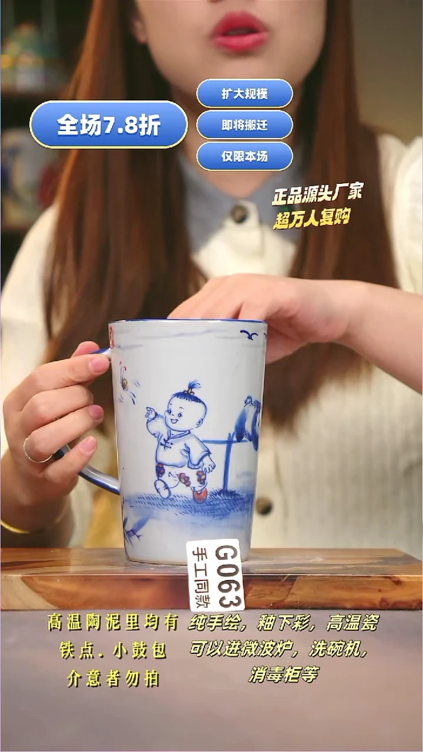 其他G063陶然集器瓷器