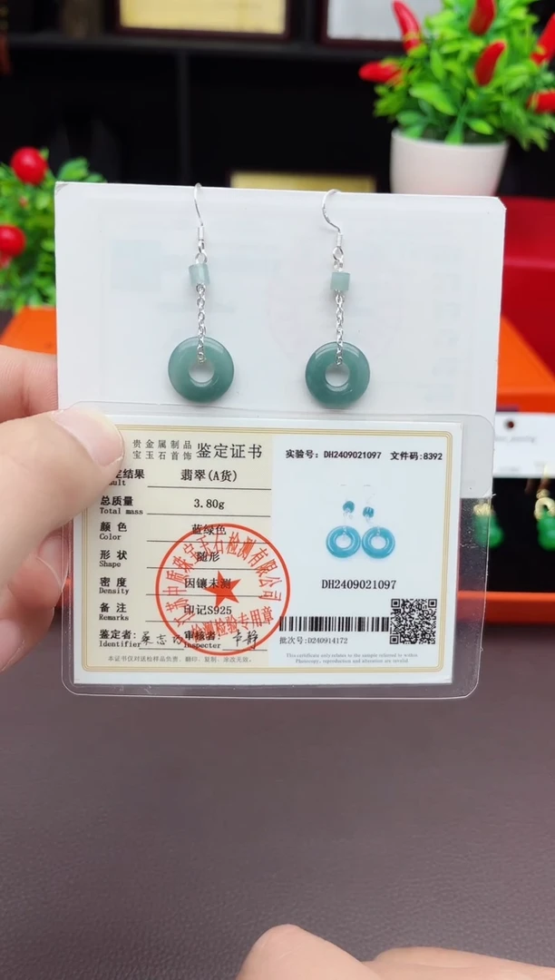 【闪购商品】翡翠耳饰银S925镶嵌811000