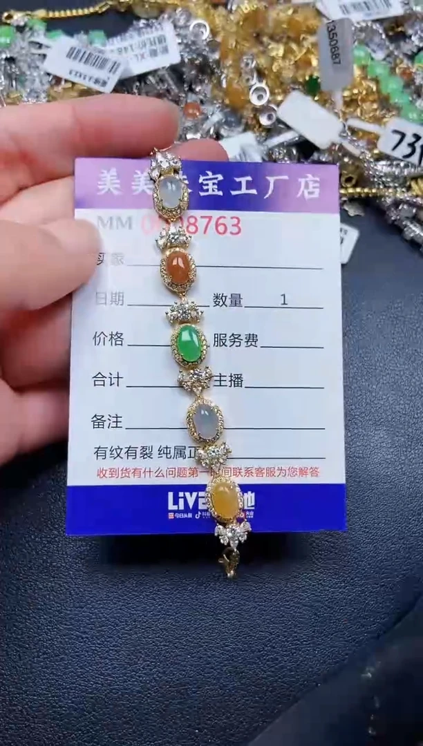 翡翠银S925镶嵌颈饰8763