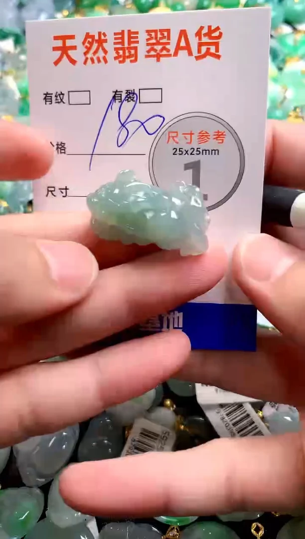 颈饰未镶嵌翡翠0282469126