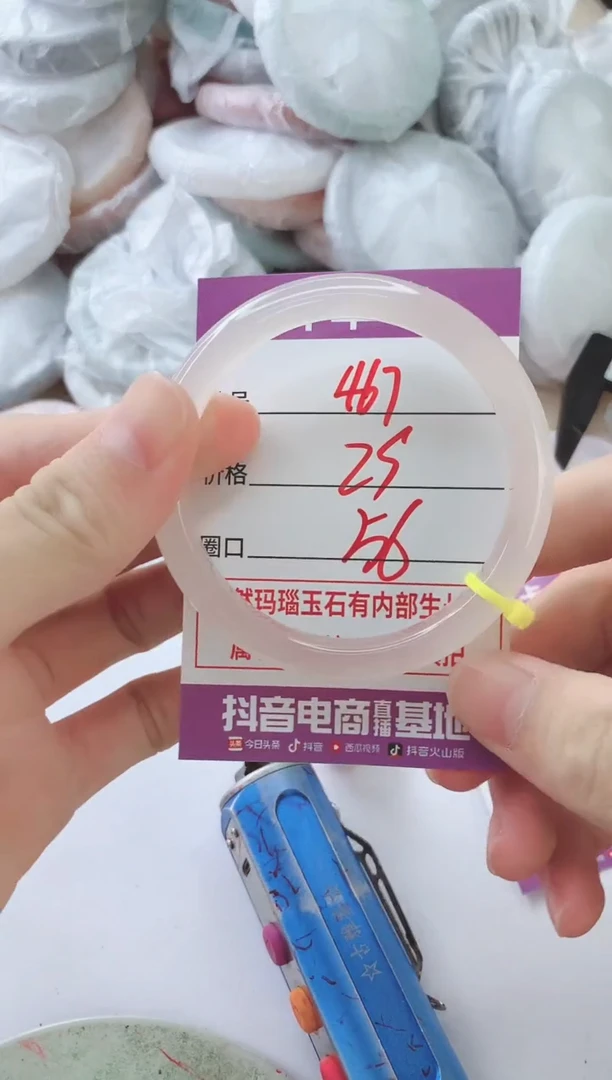 玛瑙/玉髓手镯未镶嵌467