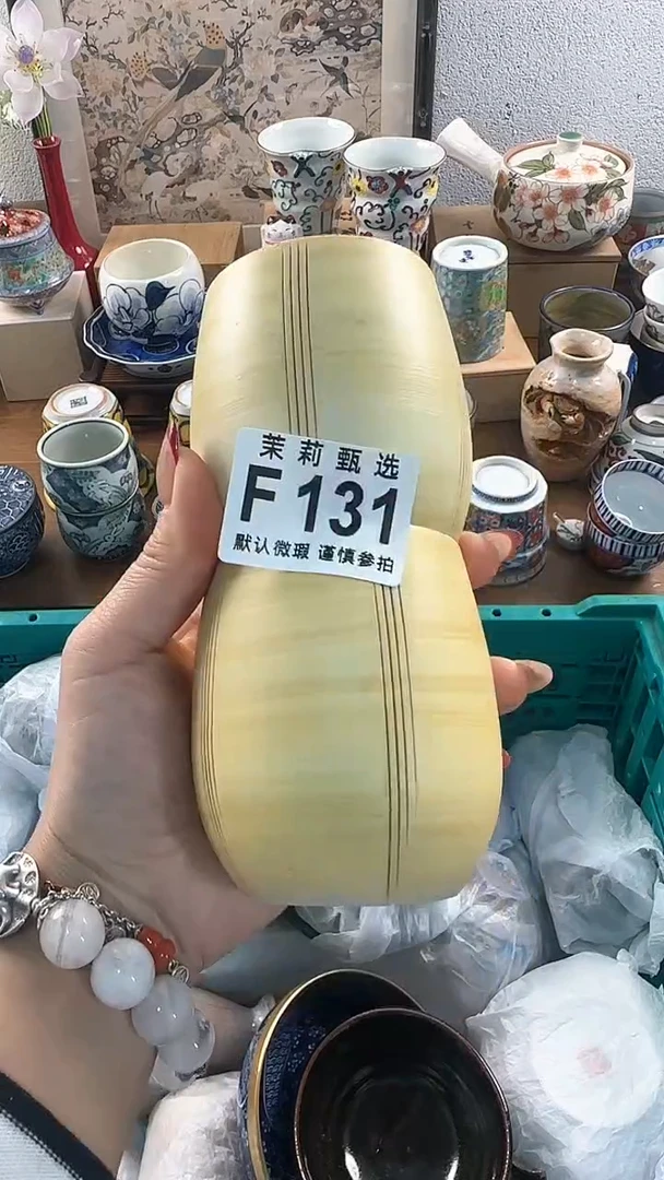 【闪购商品】茉莉甄选壹号商品131