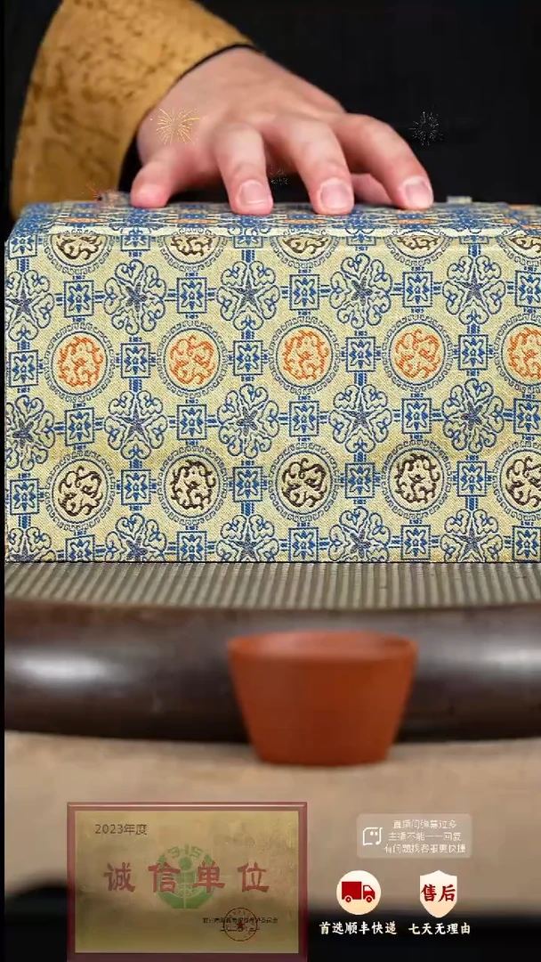 【闪购商品】紫砂茶壶2 紫砂茶壶