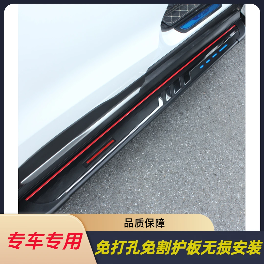 适用于捷途X70/X70PLUS脚踏板汽车专侧用脚踏板原厂改装迎宾踏板