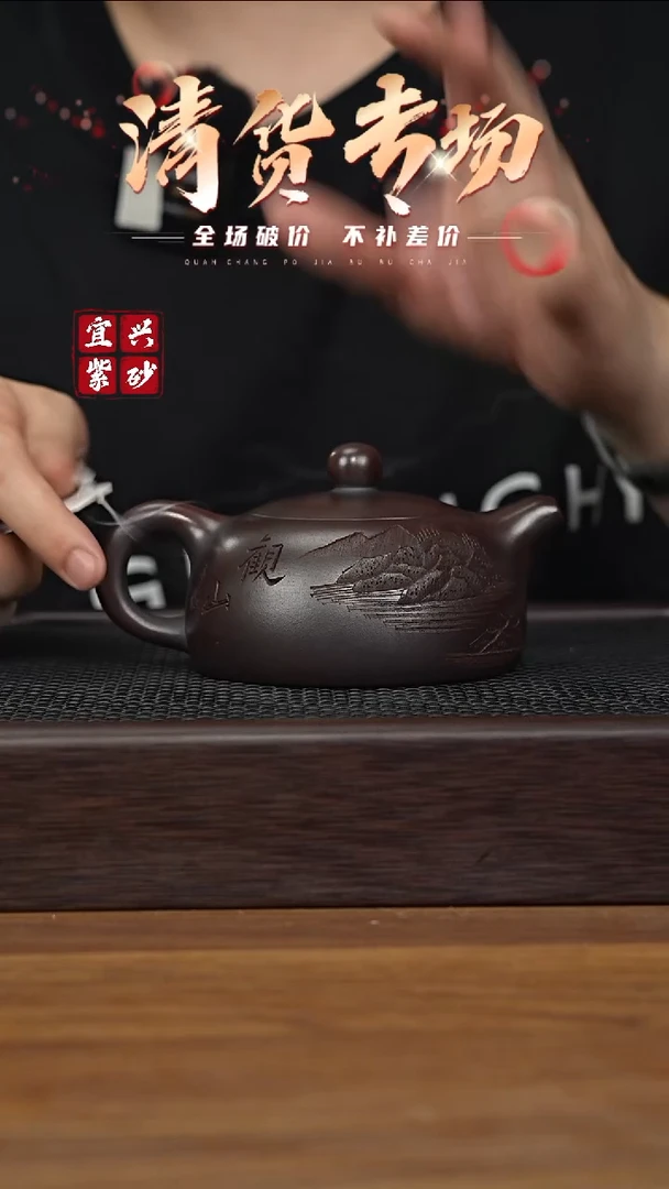 茶壶紫砂宜兴原矿紫砂茶壶H